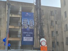 הריסת בתים בחולון של קבוצת אב-גד