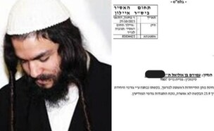 עמירם בן אוליאל