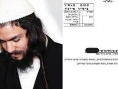 עמירם בן אוליאל