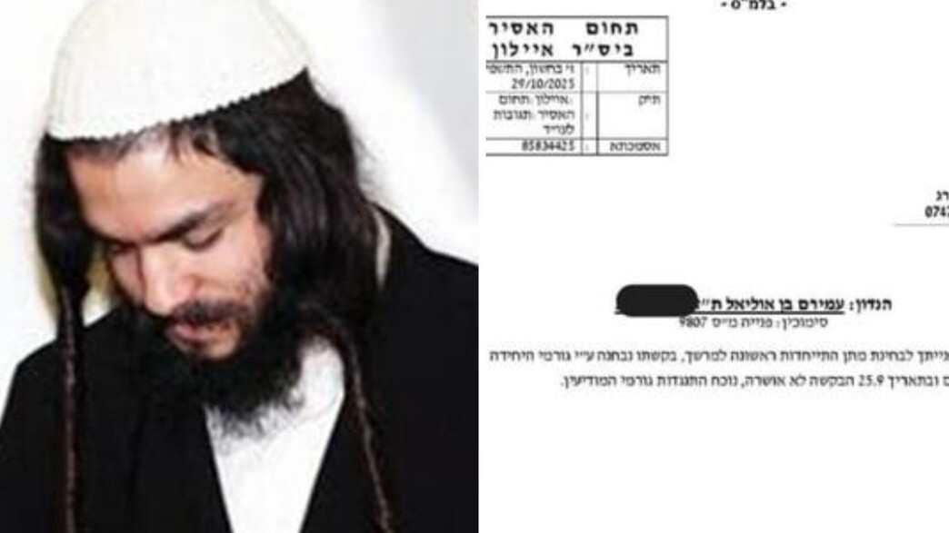 עמירם בן אוליאל