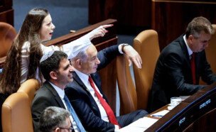 חברי ושרי הליכוד (צילום: נועם מושקוביץ, דוברות הכנסת)