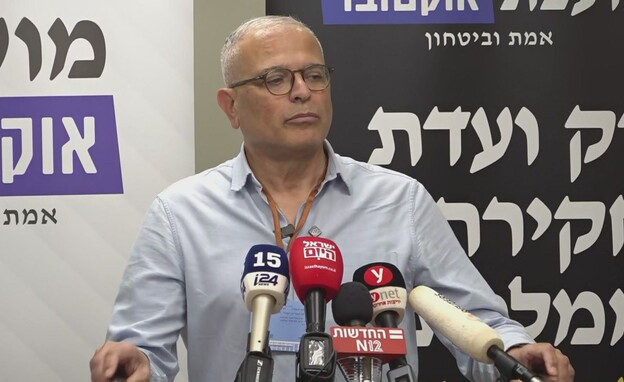 רפי בן שטרית בהצהרת משפחות מועצת אוקטובר