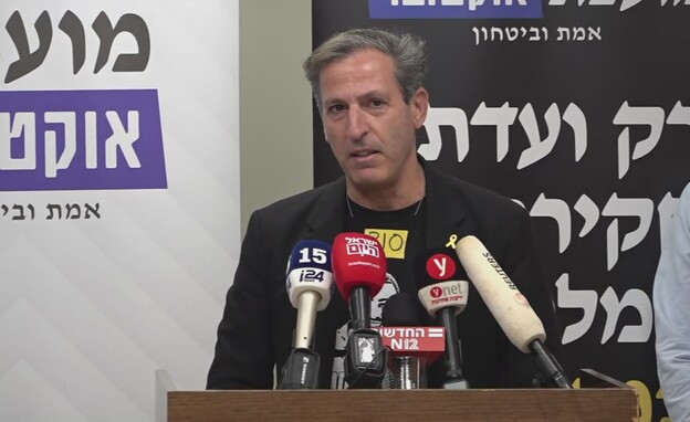 רובי חן בהצהרת משפחות מועצת אוקטובר