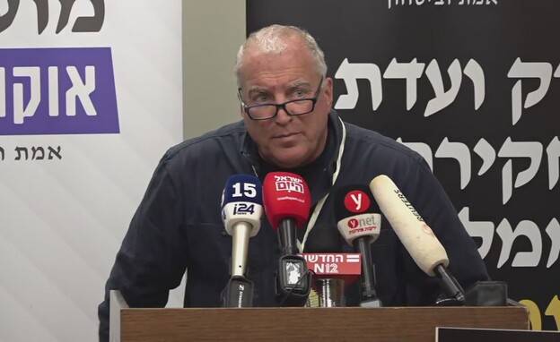 אייל אשל בהצהרת משפחות מועצת אוקטובר