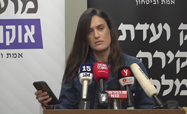 הילה אביר בהצהרת משפחות מועצת אוקטובר