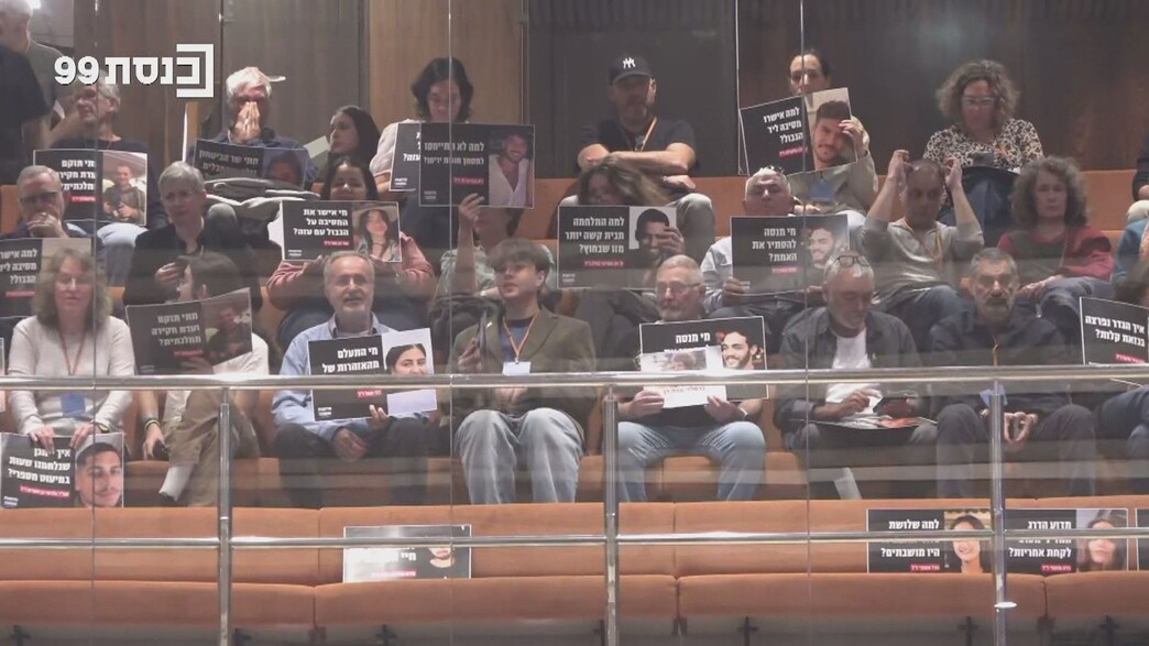 משפחות מועצת אוקטובר במליאת הכנסת משפחות מועצת אוקטובר במליאת הכנסת