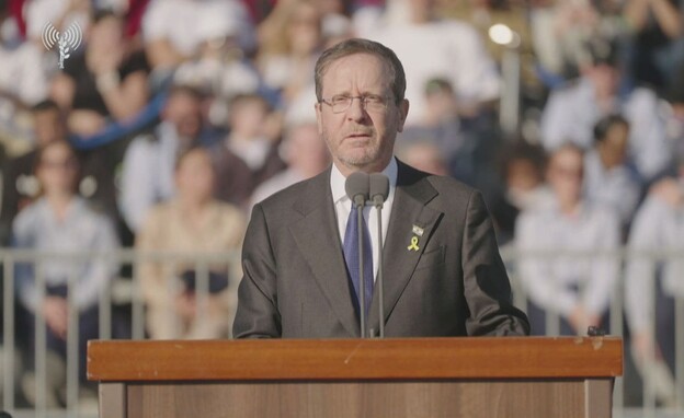 יצחק הרצוג יצחק הרצוג