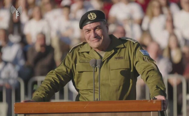 אייל זמיר אייל זמיר