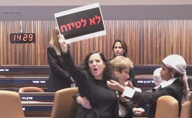 חברי הכנסת ומשפחות מועצת אוקטובר מפנים את הגב