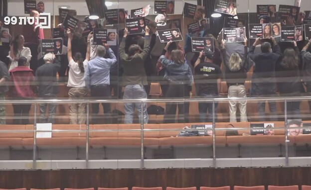 חברי הכנסת ומשפחות מועצת אוקטובר מפנים את הגב