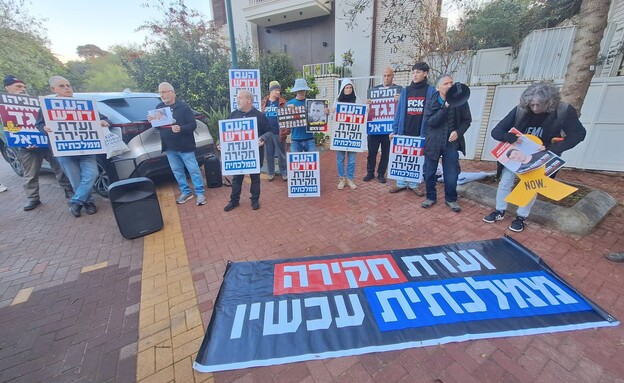 מוחים מול ביתו של יואב קיש