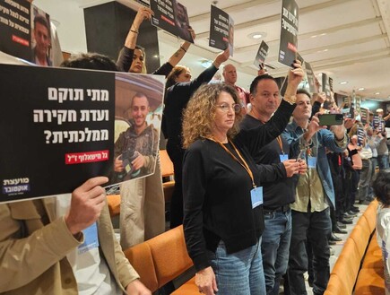 זעם אחרי האישור בכנסת: "אות קלון מתנוסס מעל כל מצביעיה"