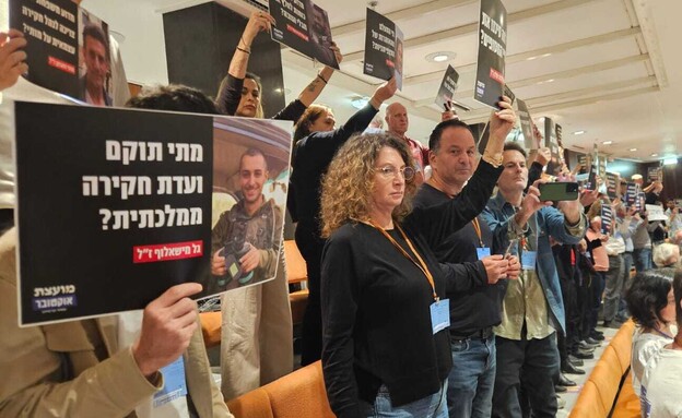 משפחות שכולות ומשפחות חטופים ביציע המליאה