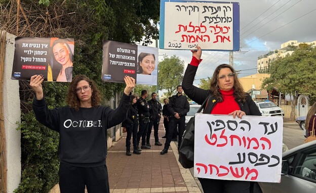 מפגינים מול ביתו של גדעון סער