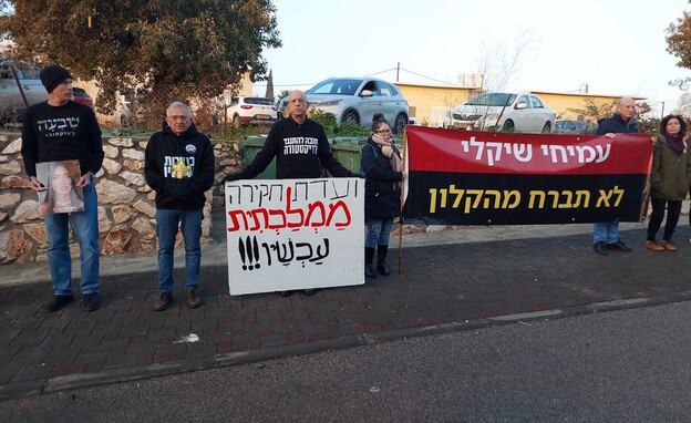 משפחות שכולות מוחות מול ביתו של עמיחי שיקלי