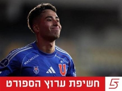 JAVIER TORRES/AFP via Getty Images (צילום: ספורט 5)