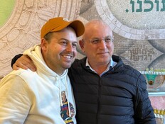 שמעון מירון ושי גראוכר