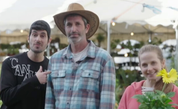 תמיר בר וגיה באר גורביץ' בפרסומת למילואימניקים (צילום: ארץ נהדרת, קשת 12)