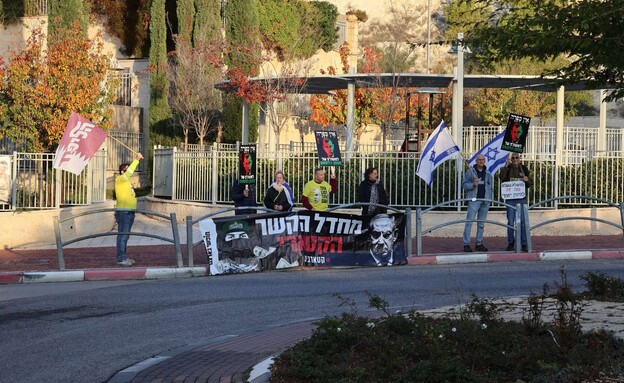 מוחים מול ביתו של יריב לוין