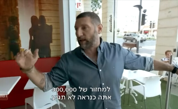 מהפכה במטבח