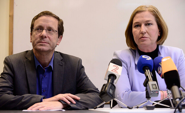 הרצוג וציפי ליבני 