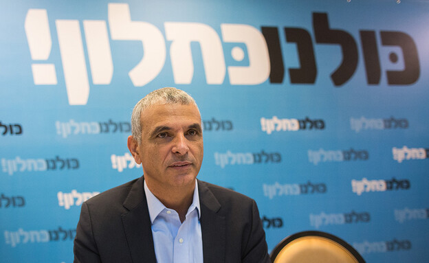 כחלון ומפלגת כולנו