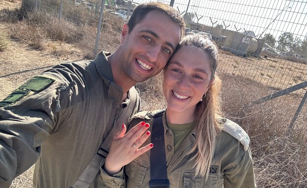 הוד ויובל מתארסים בזמן הלחימה בדרום