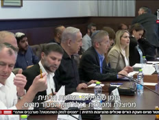 20hoksmutzgius_vtr2_n20251225_v1 (צילום: חדשות)