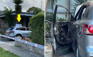 אוטו חשוד באוסטרליה