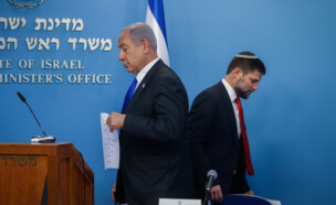 שר האוצר סמוטריץ' וראש הממשלה נתניהו (צילום: אוליבייה פיטוסי, פלאש 90)