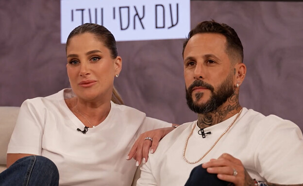 אסי בוזגלו, עדי בוזגלו