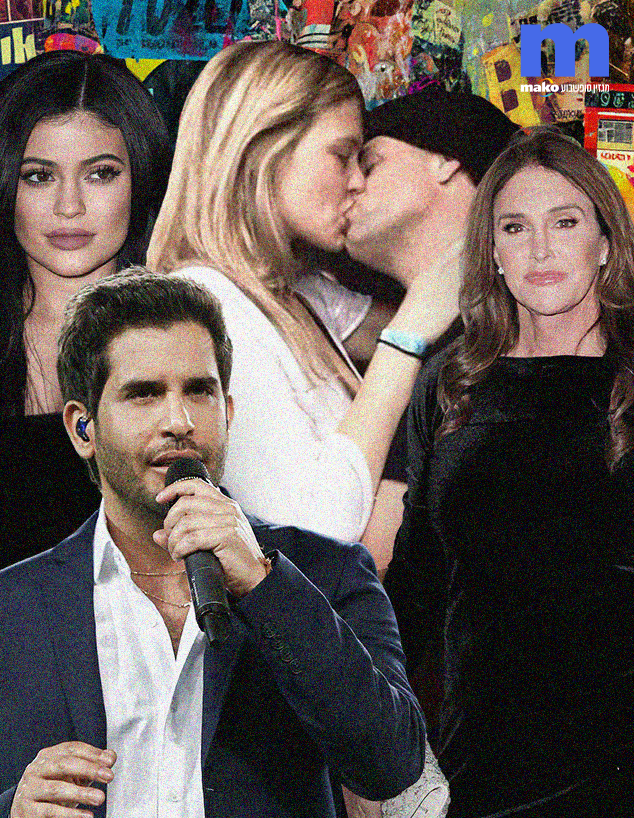 השנה הנורמלית האחרונה