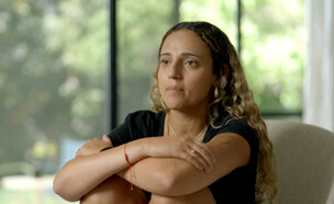 רומי גונן (צילום: מתוך "חדשות הבוקר",  קשת 12  )