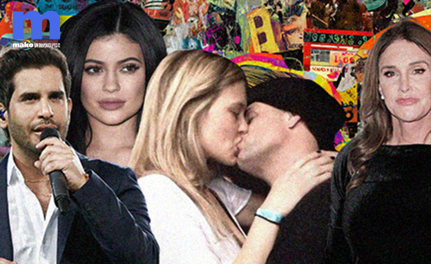 השנה הנורמלית האחרונה (צילום: mako, קשת12, Getty Images)