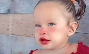 קלרה ברזיל (צילום: מתוך הרשתות החברתיות לפי סעיף 27א׳ לחוק זכויות יוצרים)