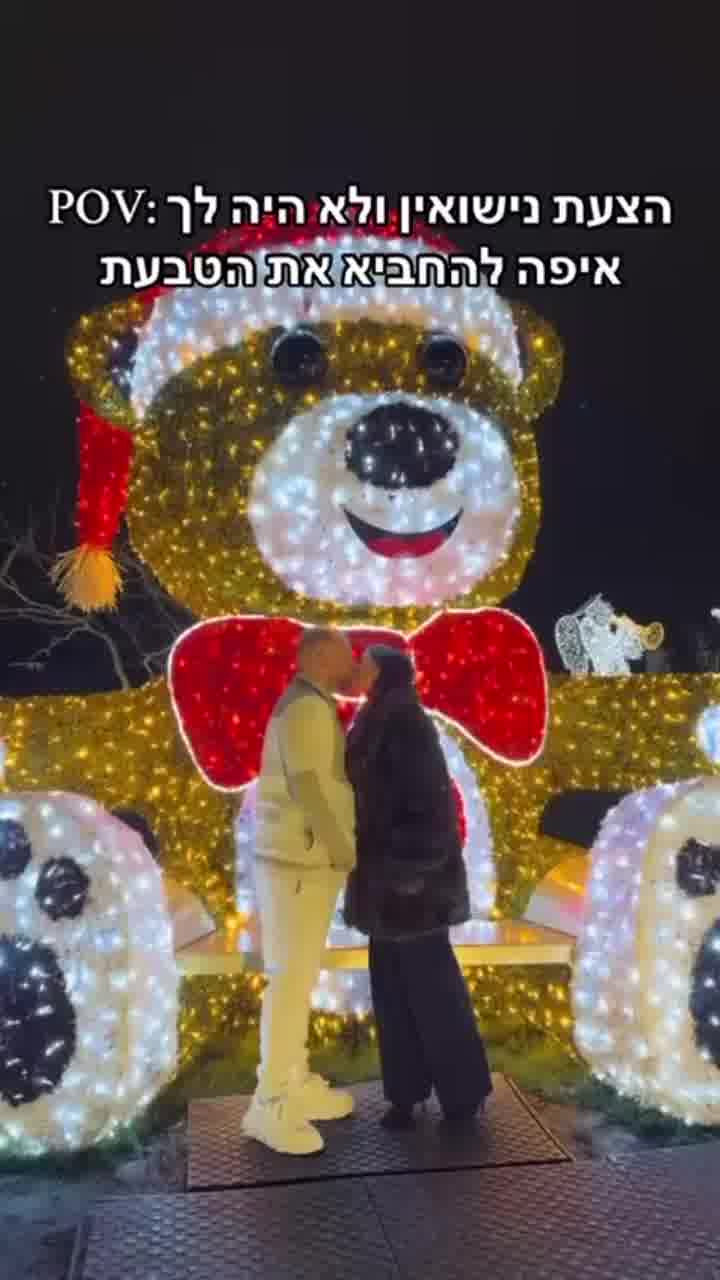 לבן הזוג לא היה איפה להסתיר את טבעת הנישואין, אז הוא מצא פתרון יצירתי