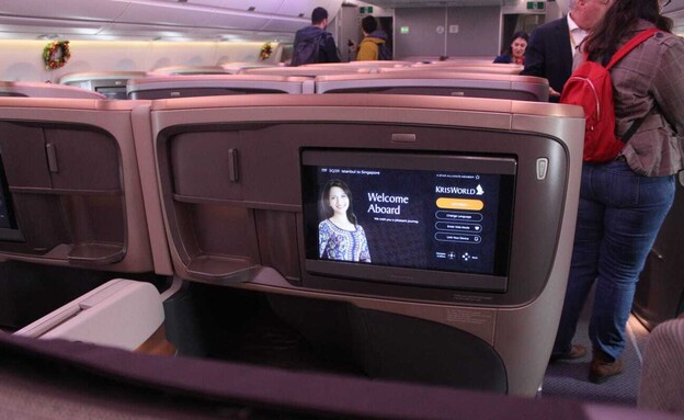 סינגפור איירליינס סינגפור איירליינס