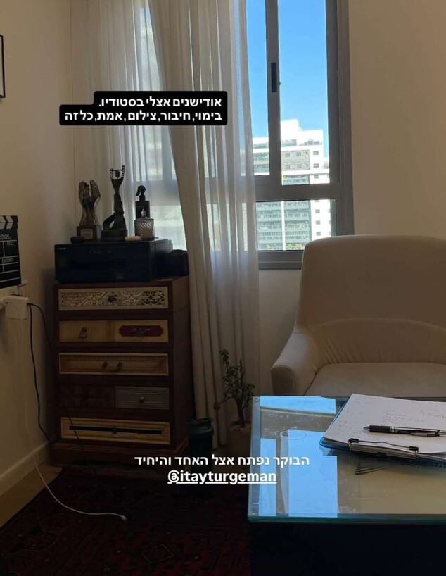 מציצים באינסטוש איתי תורג'מן