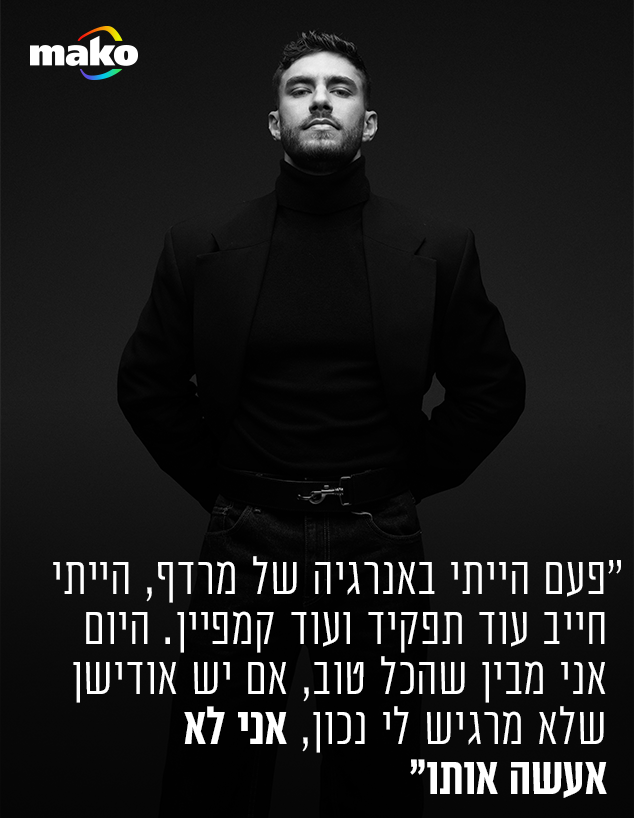 בר ברימר