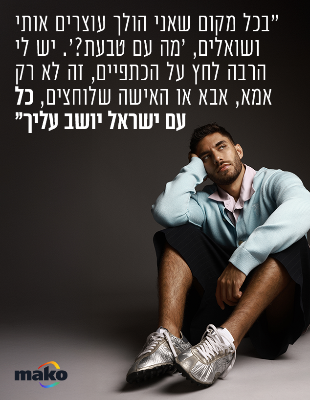 בר ברימר