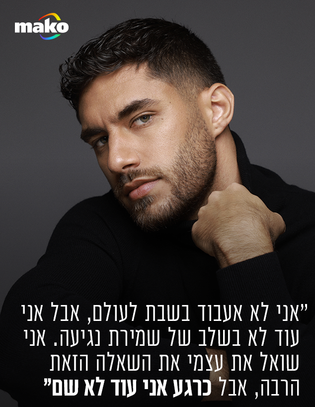 בר ברימר