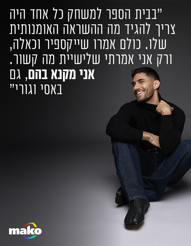 בר ברימר