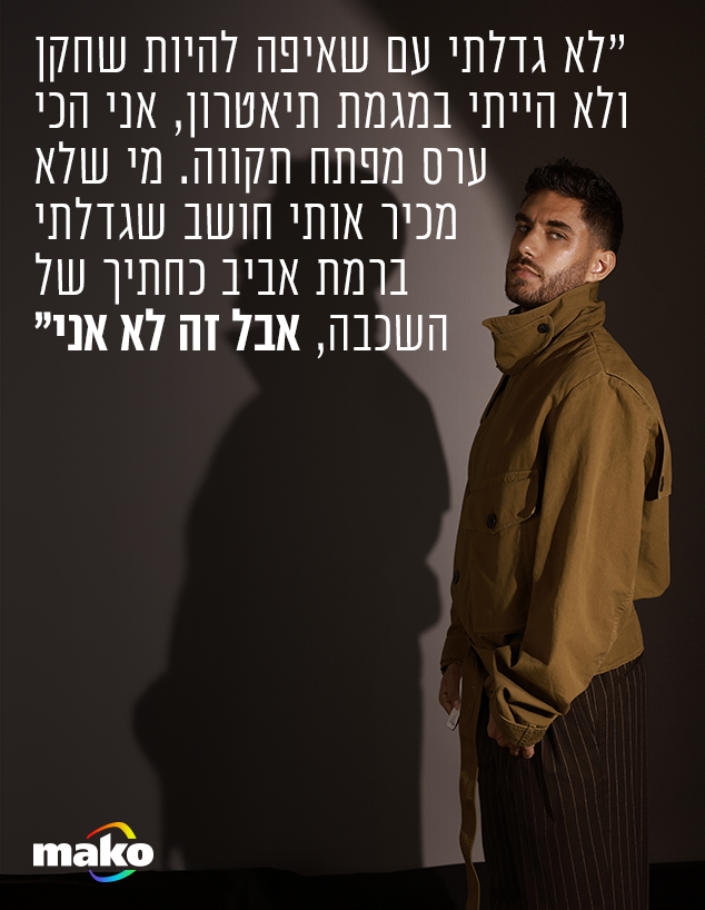 בר ברימר