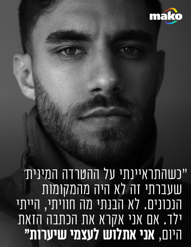 בר ברימר