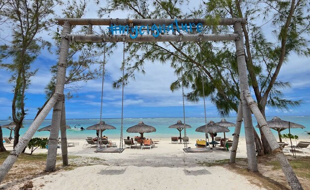 מלון סי מאוריציוס