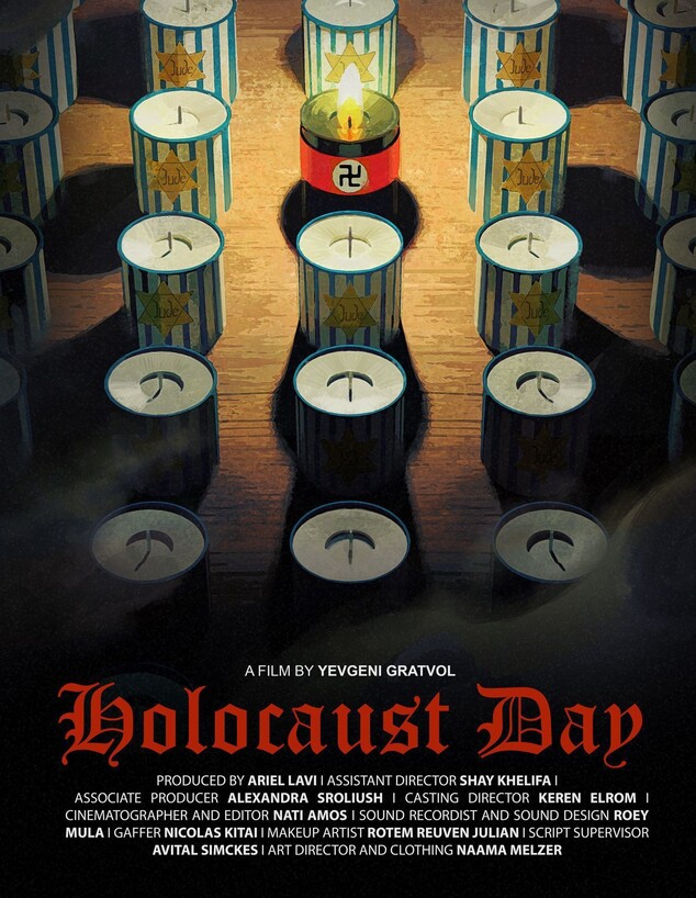 מתוך הסרט הישראלי "יום השואה"