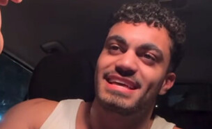 מתן סקייטל (צילום: מתוך אינסטגרם)