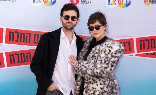 פרמיירת "רצח בים המלח"