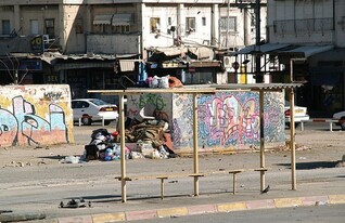 שכונת נווה שאנן בתל אביב (צילום: אודי שטיינוול, פיקוויקי)