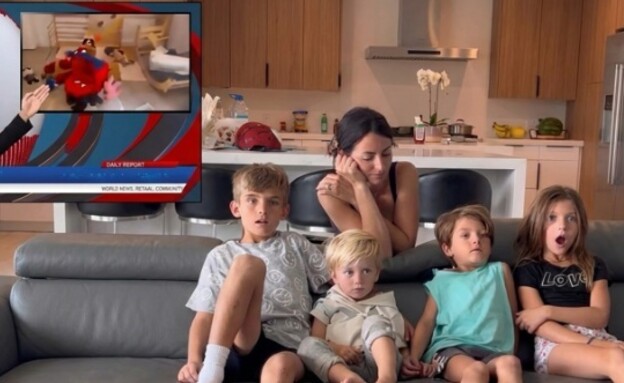 סידור חדר הורים